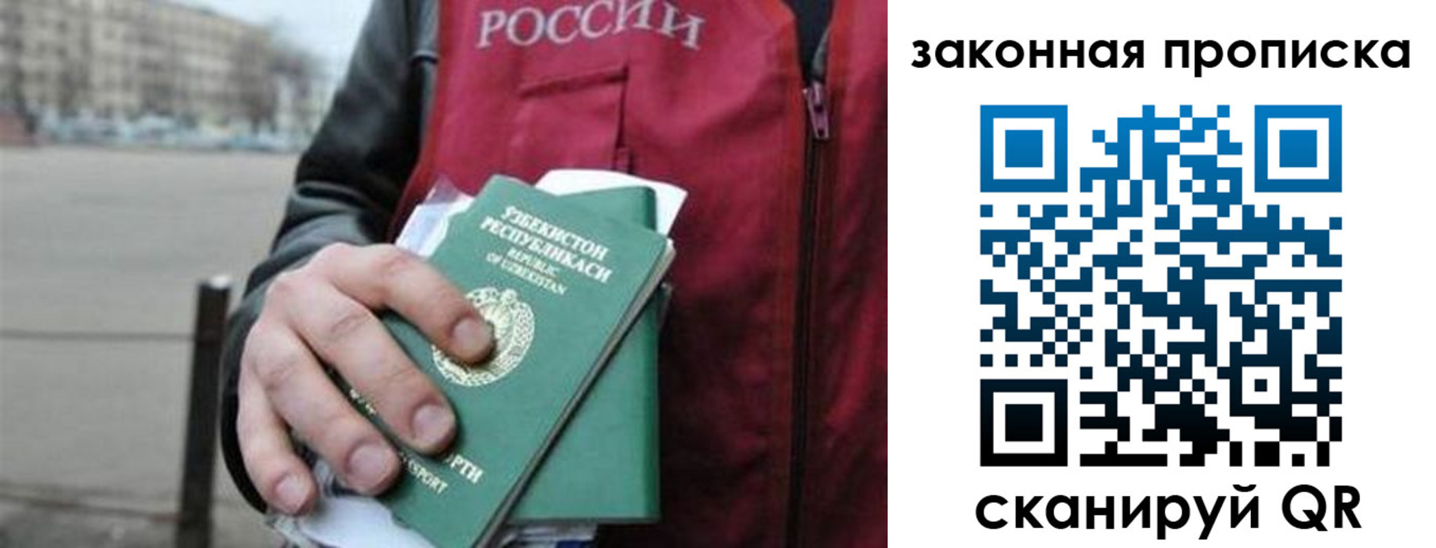 регистрация в Абдулино